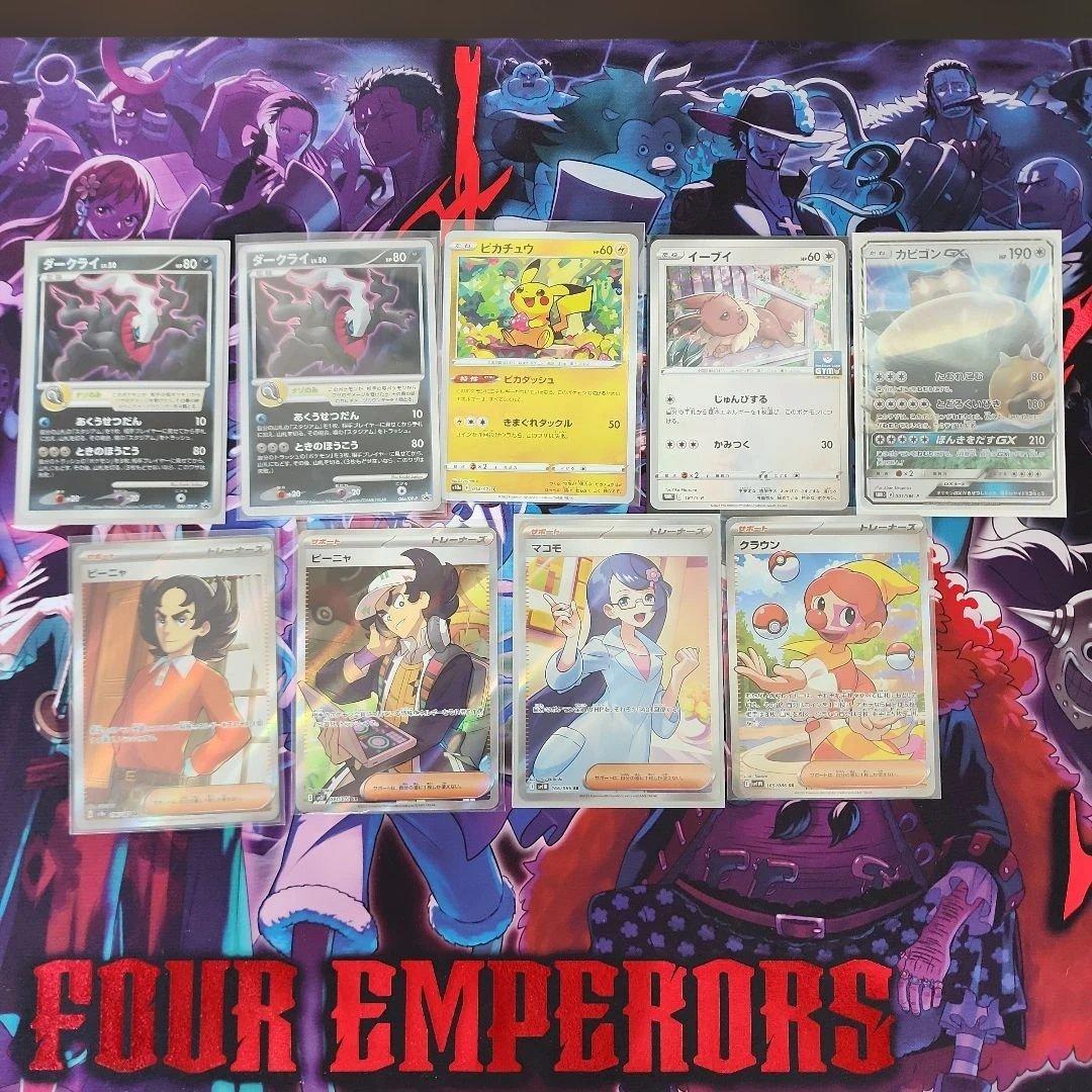 ポケカ まとめ売り プロモカード含む おまけでダメカンケース付き