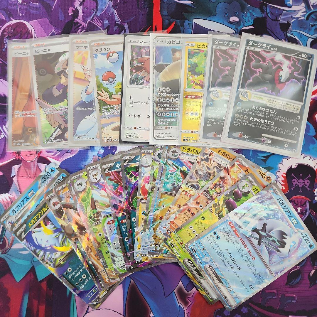 ポケカ まとめ売り プロモカード含む おまけでダメカンケース付き