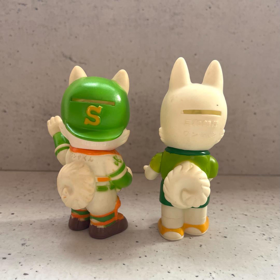ワンサくん 三和銀行 貯金箱 1970年代 ソフビ人形 2体 - メルカリ