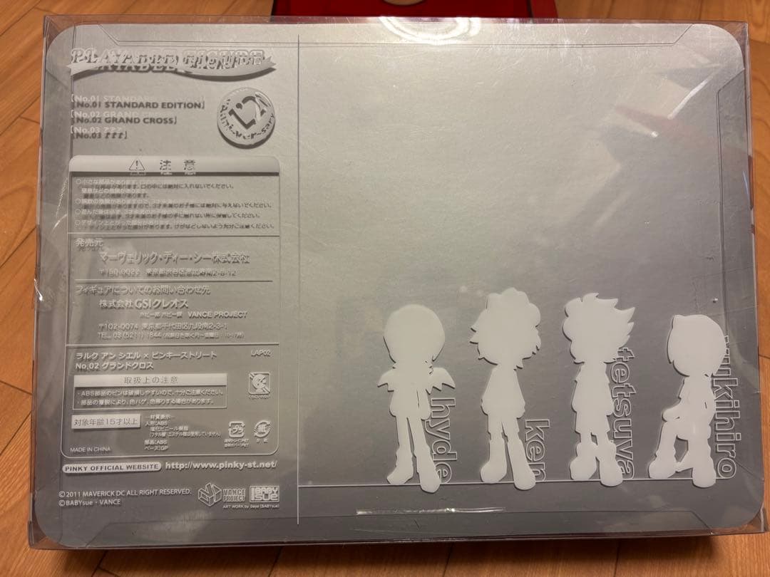 L'Arc-en-Ciel フィギュア ピンキーストリート