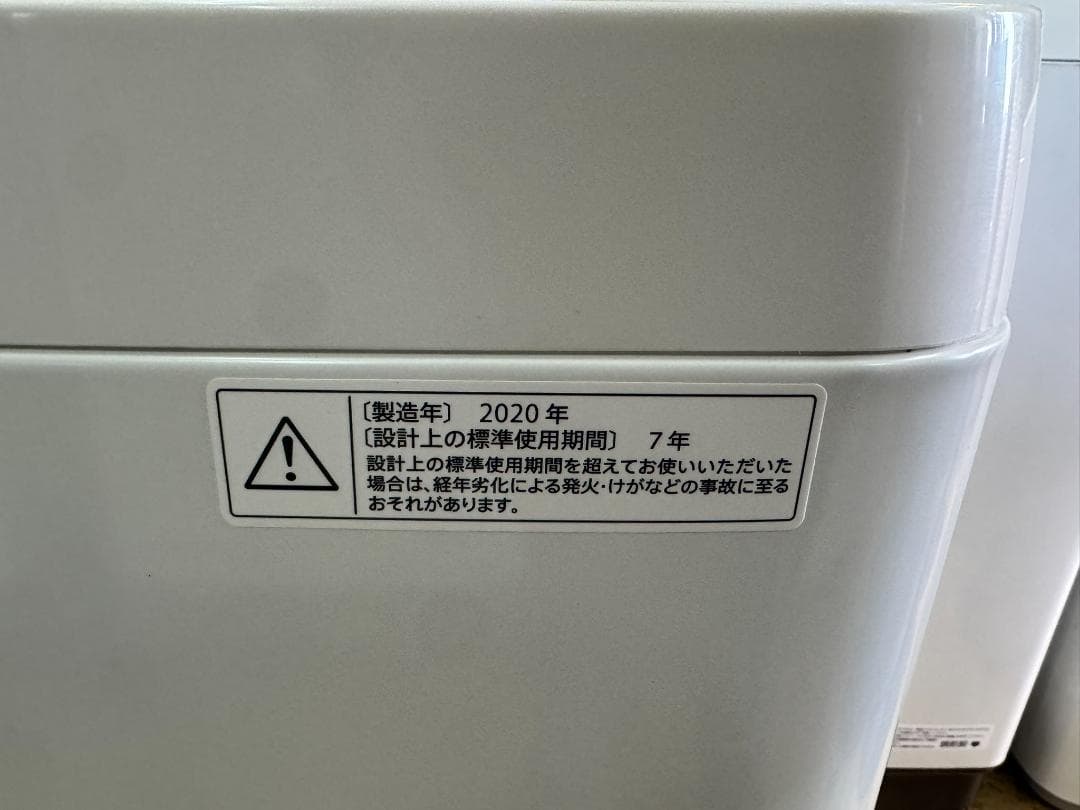 SHARP　シャープ　洗濯機 4.5KG ES-G4E7-KW 2020年