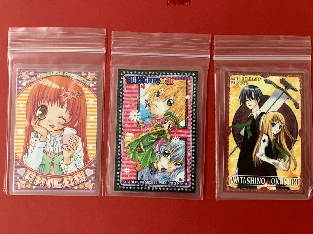 チャオ ちゃお 小学館等 アニメ 色々 ラミネートカード 23枚セット