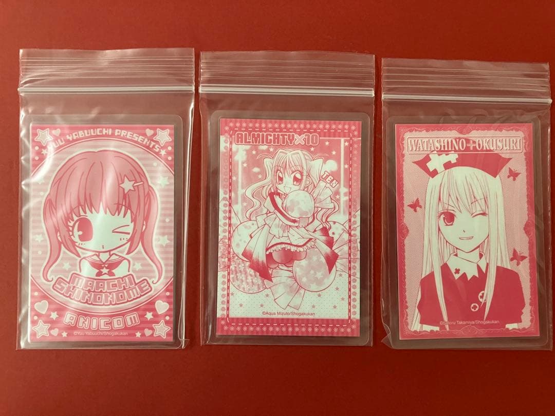 チャオ ちゃお 小学館等 アニメ 色々 ラミネートカード 23枚セット