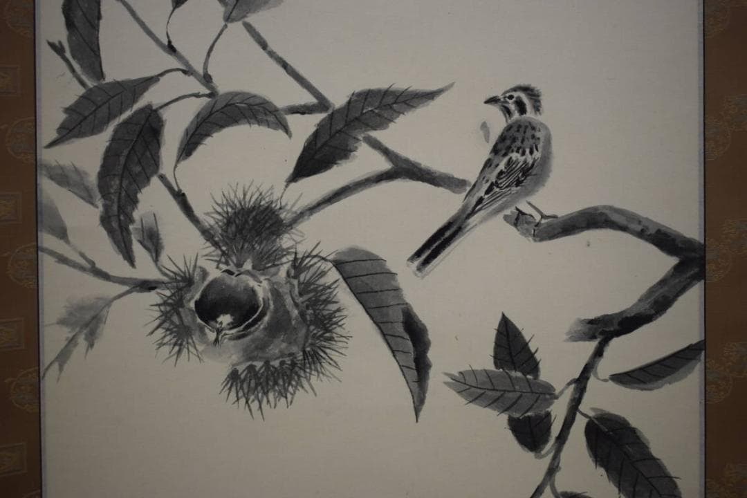 真作/美津子/栗に小禽図/布袋屋掛軸HF-909