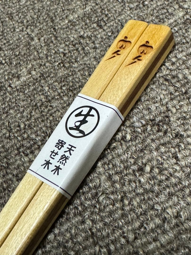 椎名林檎 エキスポ祝い箸