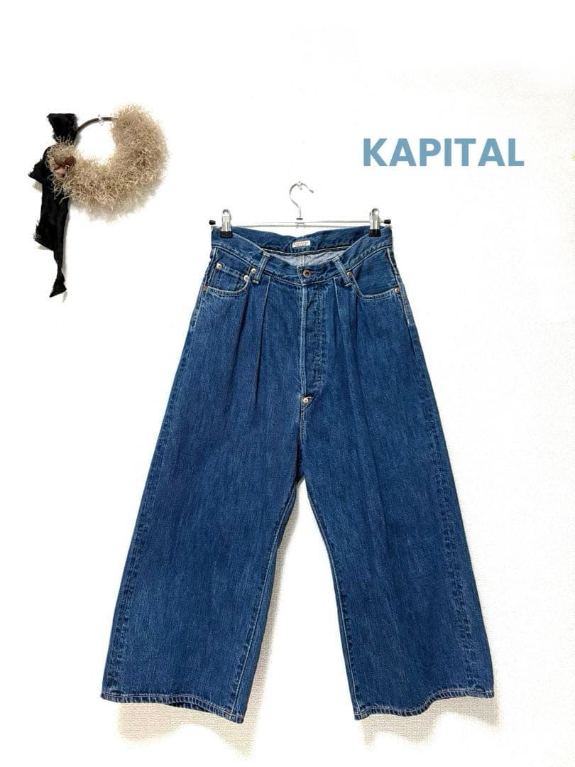 KAPITAL デニム はかまパンツ KAPITALキャピタル☆クロップドワイドデニムパンツ 袴パンツ - メルカリ