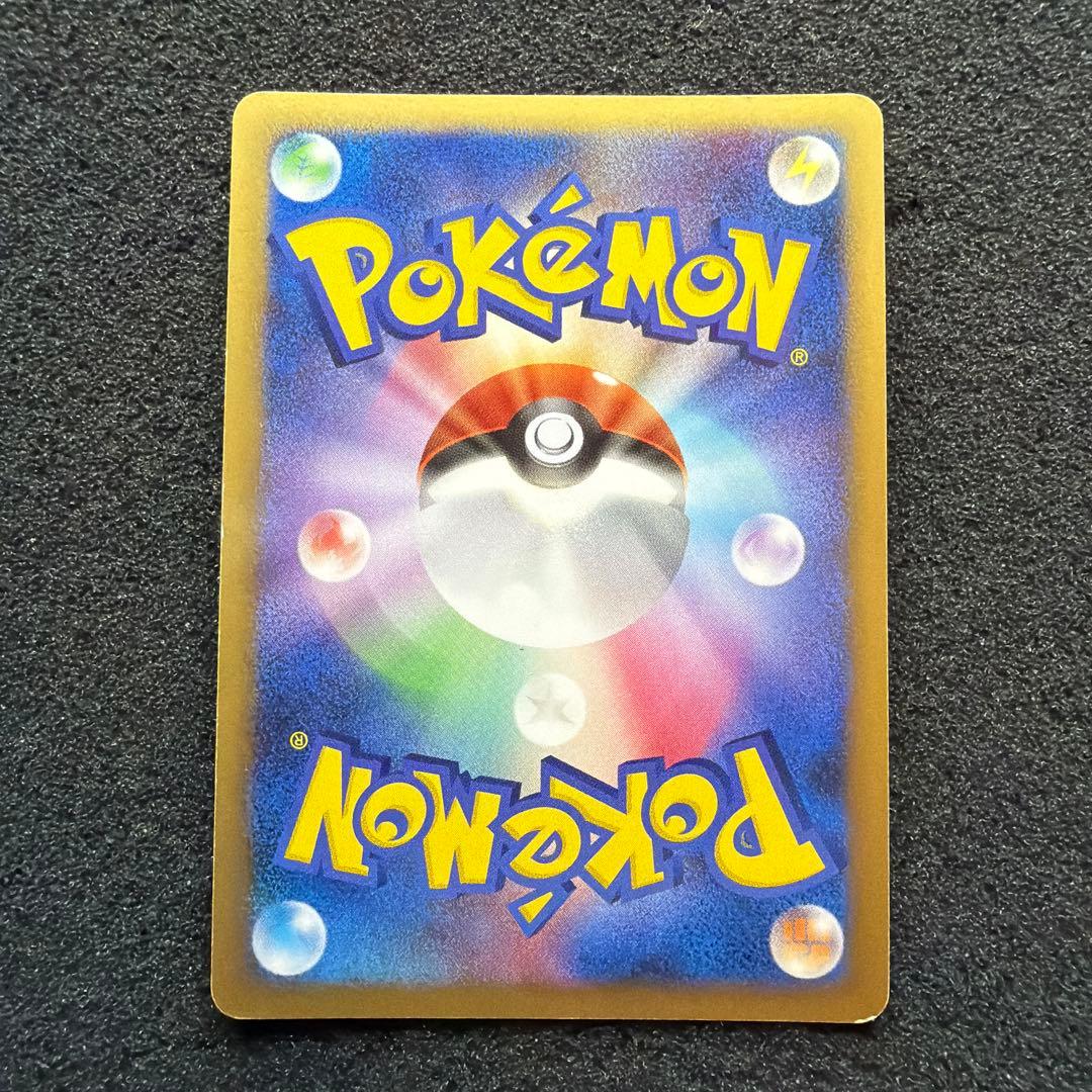 リザードン LV.76 1ED[DP6 092/092](「破空の激闘」) - メルカリ