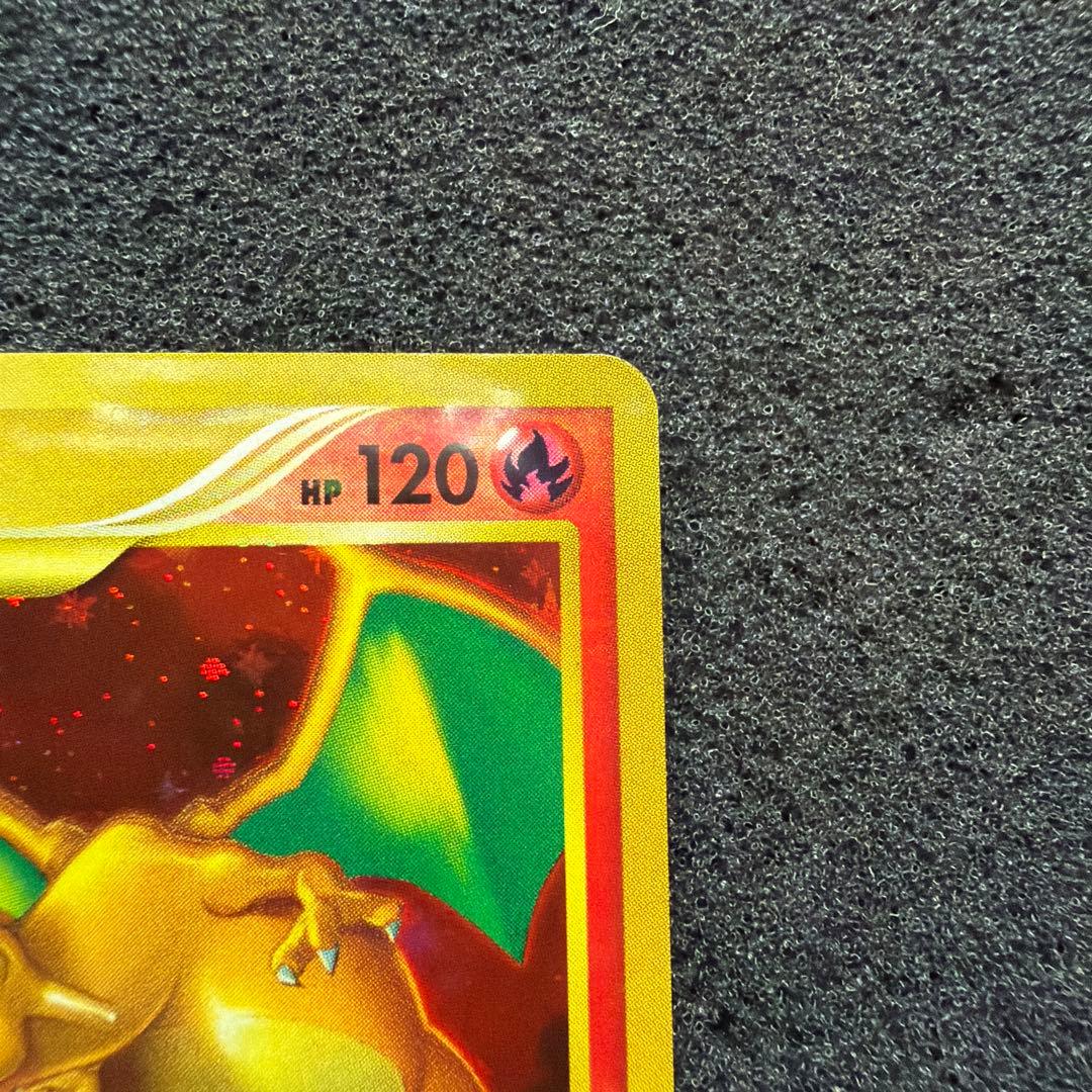 リザードン LV.76 1ED[DP6 092/092](「破空の激闘」) - メルカリ