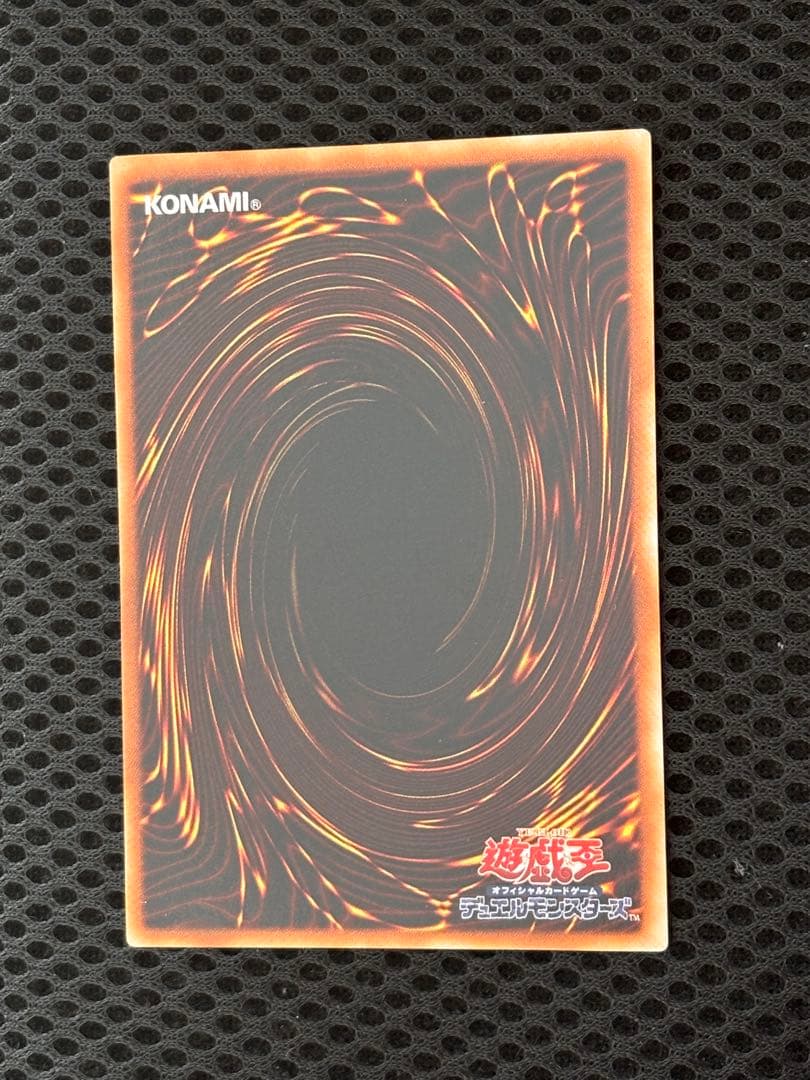 山*じ様 極美品　神炎皇ウリア　レリーフ　アルティメット　遊戯王