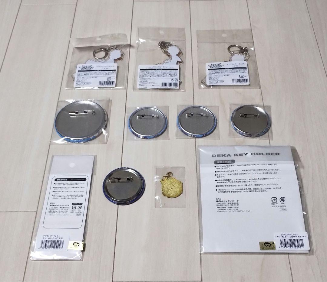 デジモンアドベンチャー　石田ヤマト　缶バッジ　キーホルダー　11個セット