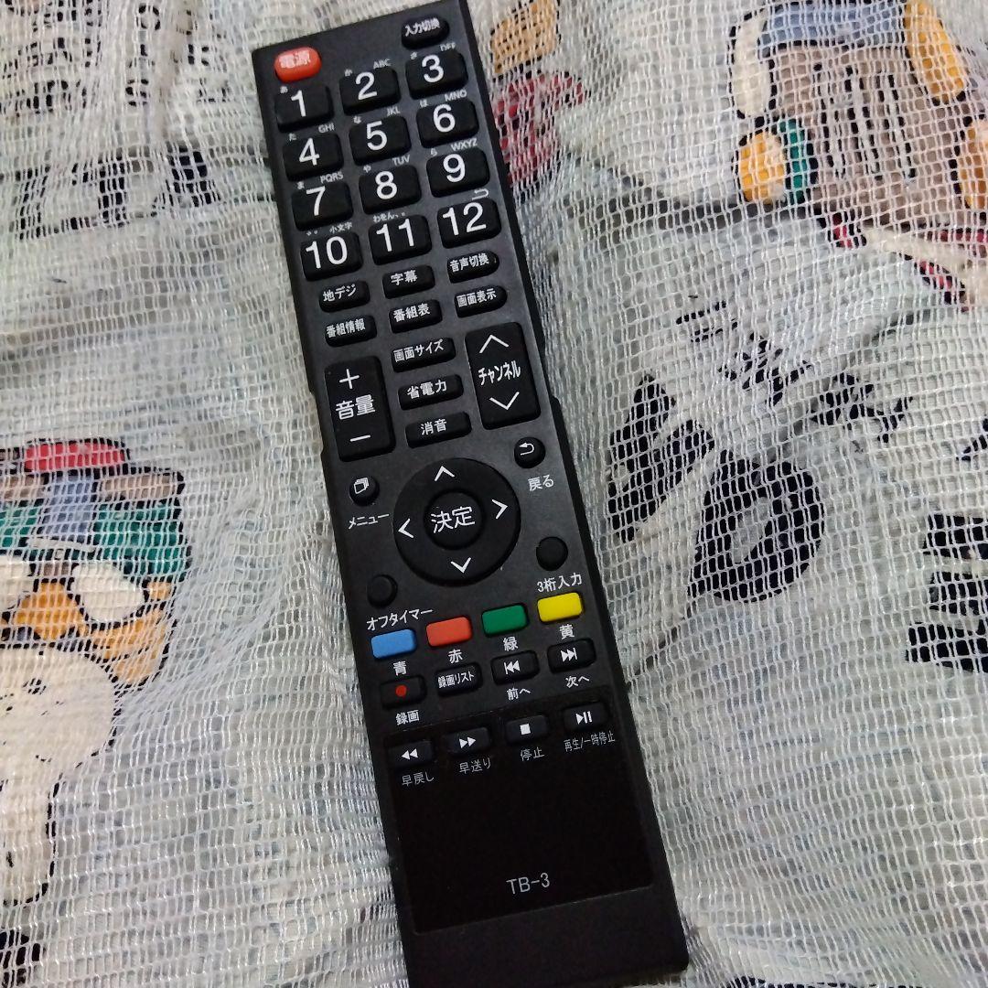 リモコン 楽天市場】東芝 レグザ テレビ リモコン CT-90312B CT-90312A CT-90311