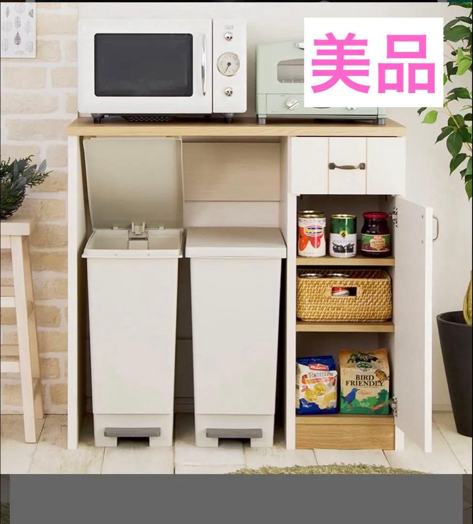 ニトリ キッチンカウンター 収納 ニトリ（NITORI） 鏡面仕様カウンター（NA）キッチンカウンター