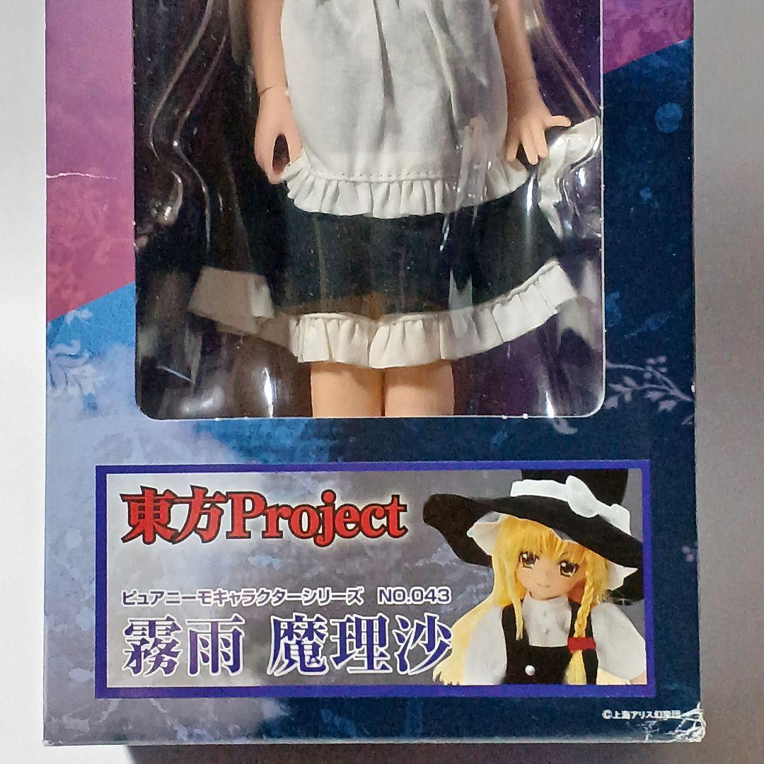 アゾンピュアニーモキャラクターシリーズ No.043 霧雨魔理沙