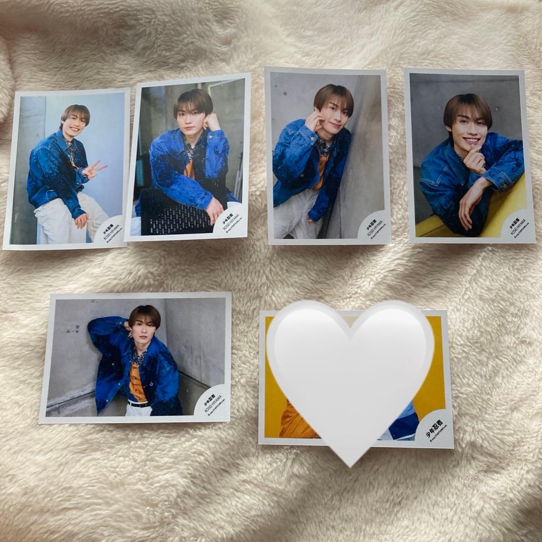 少年忍者 檜山光成 公式写真 オフショ - メルカリ