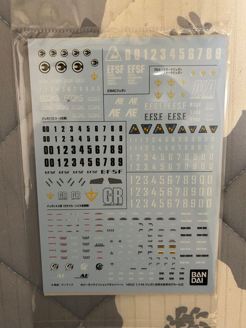 HGUC 1/144 RGM-89S プロト・スタークジェガン　他　7点セット