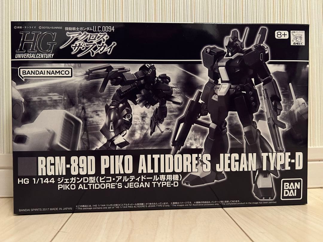 HGUC 1/144 RGM-89S プロト・スタークジェガン　他　7点セット