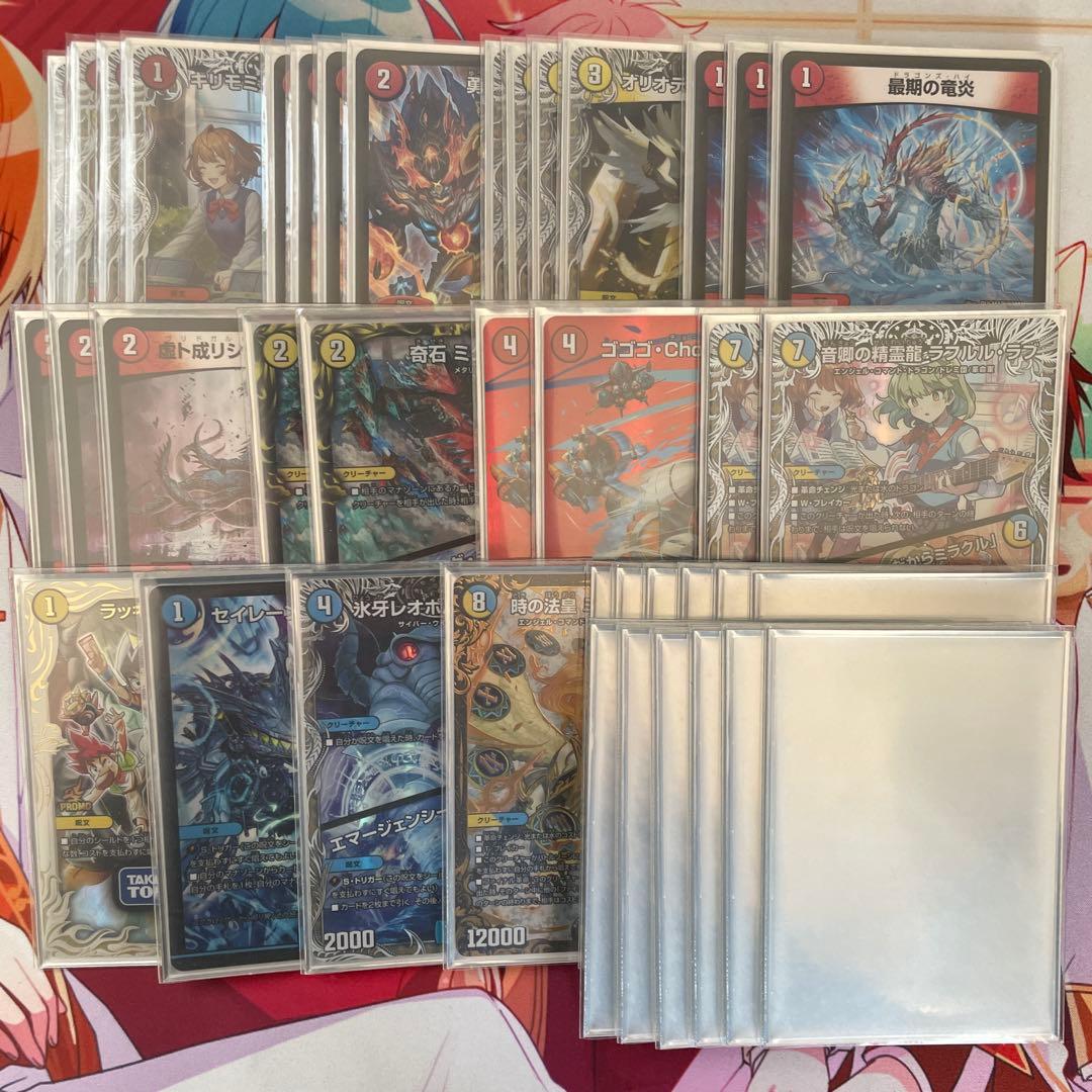 高レート 神アート統一 CS優勝 ラッカゴスペル 三重スリーブ付き