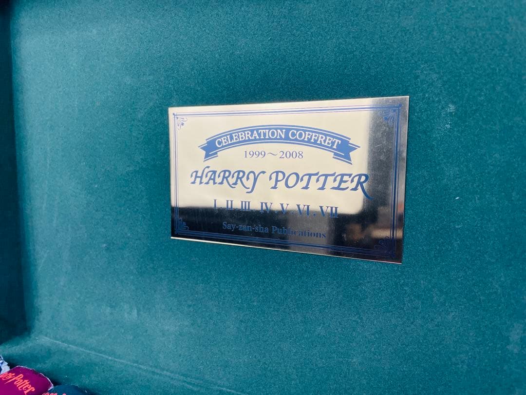 限定品・豪華木製BOX付】ハリー・ポッター 全11巻セット ✨ - メルカリ