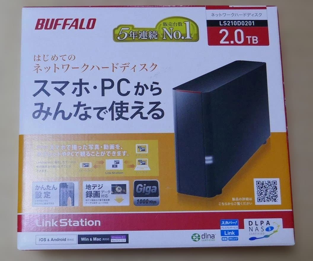 ネットワークHDD　BUFFALO LS210D 2.0TB【新品未開封】
