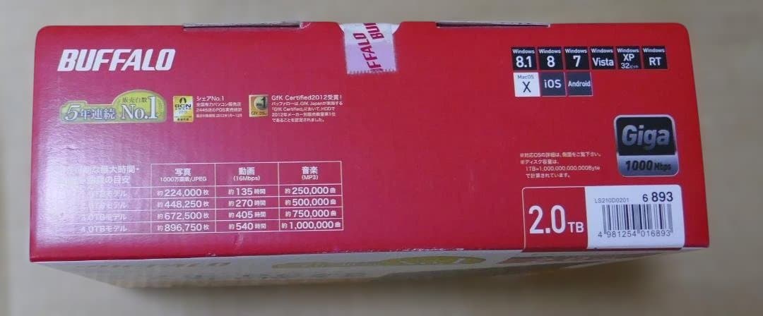 ネットワークHDD　BUFFALO LS210D 2.0TB【新品未開封】