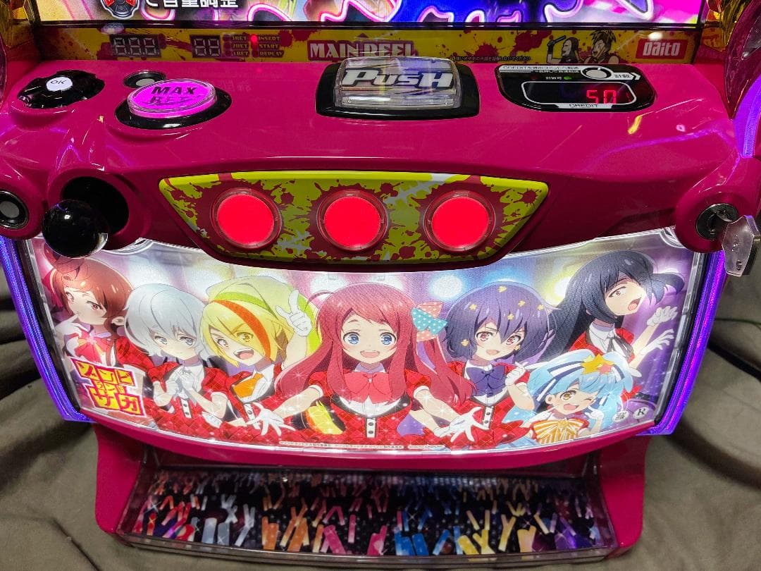 スマスロ　ゾンビランドサガ☆ボタンバイブスイッチ付　パチスロ実機☆送料無料