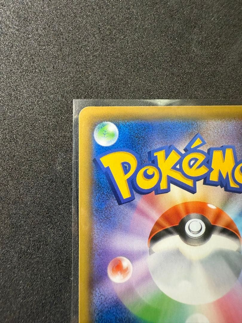 エリカのおもてなし SR 傘 タッグオールスターズ