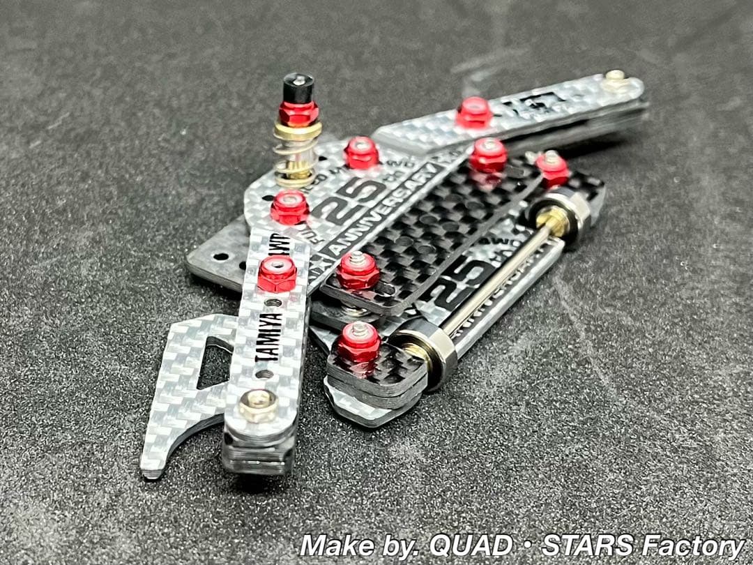 【ミニ四駆・MS用】１軸リヤアンカー＋リヤスキッド　25周年カーボン／シルバー