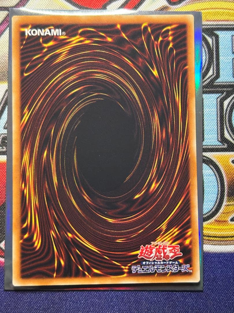 レ*す様 遊戯王　レッドアイズブラックドラゴン　レリーフ