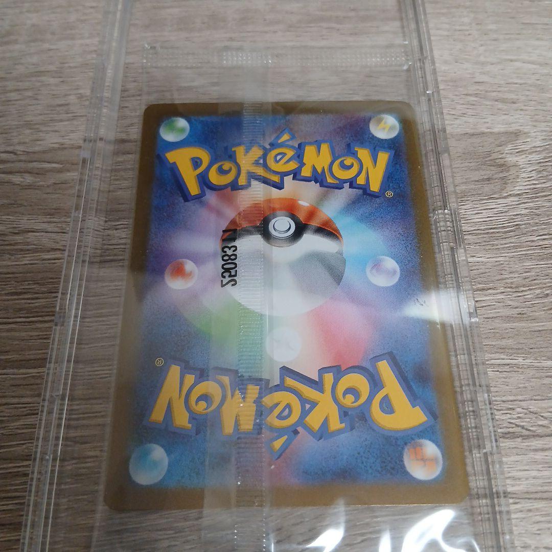 ビクティニ　BWR 争奪戦　未開封