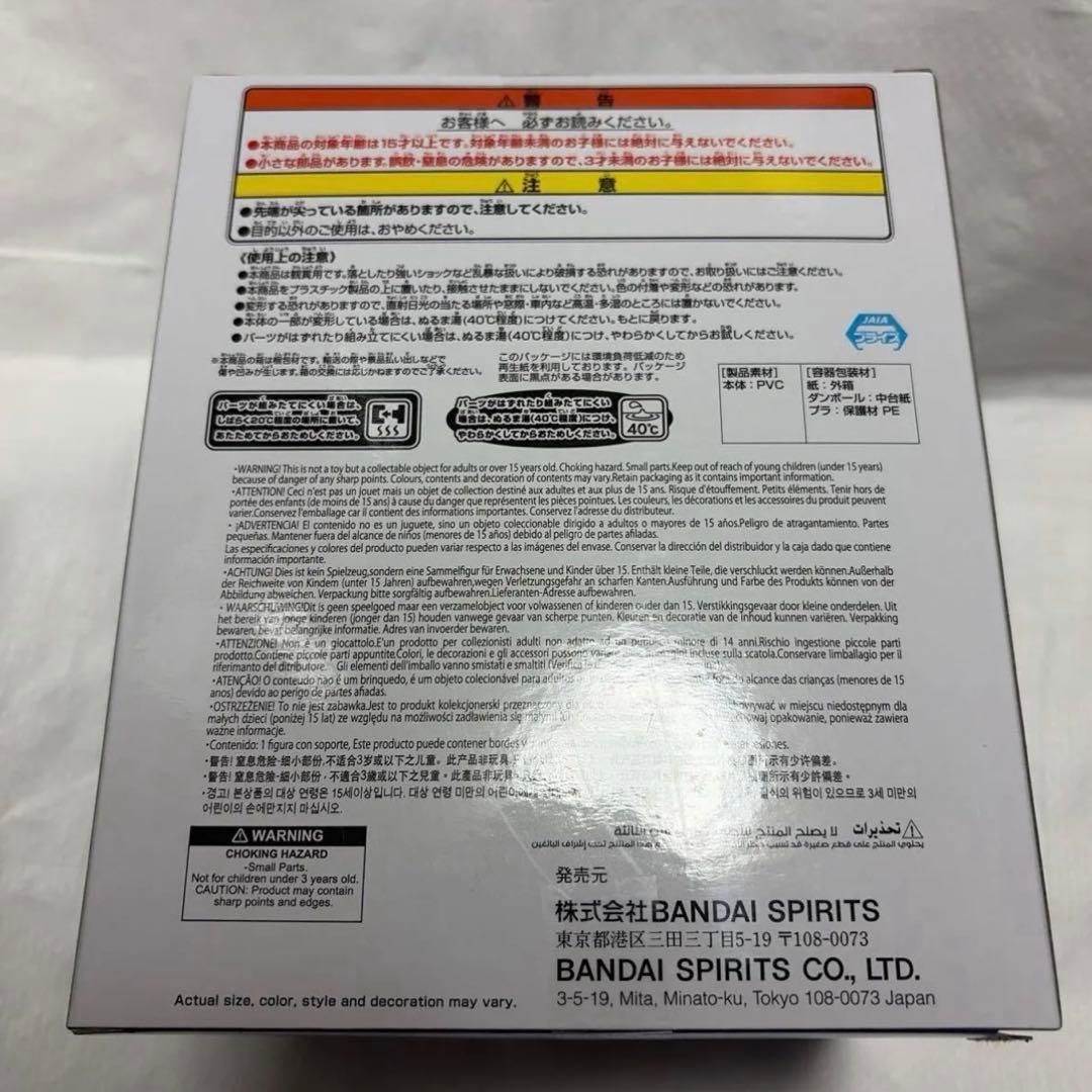 【7個】　『ガンダム45周年×初音ミク』フィギュア ザクぐるみ　セット