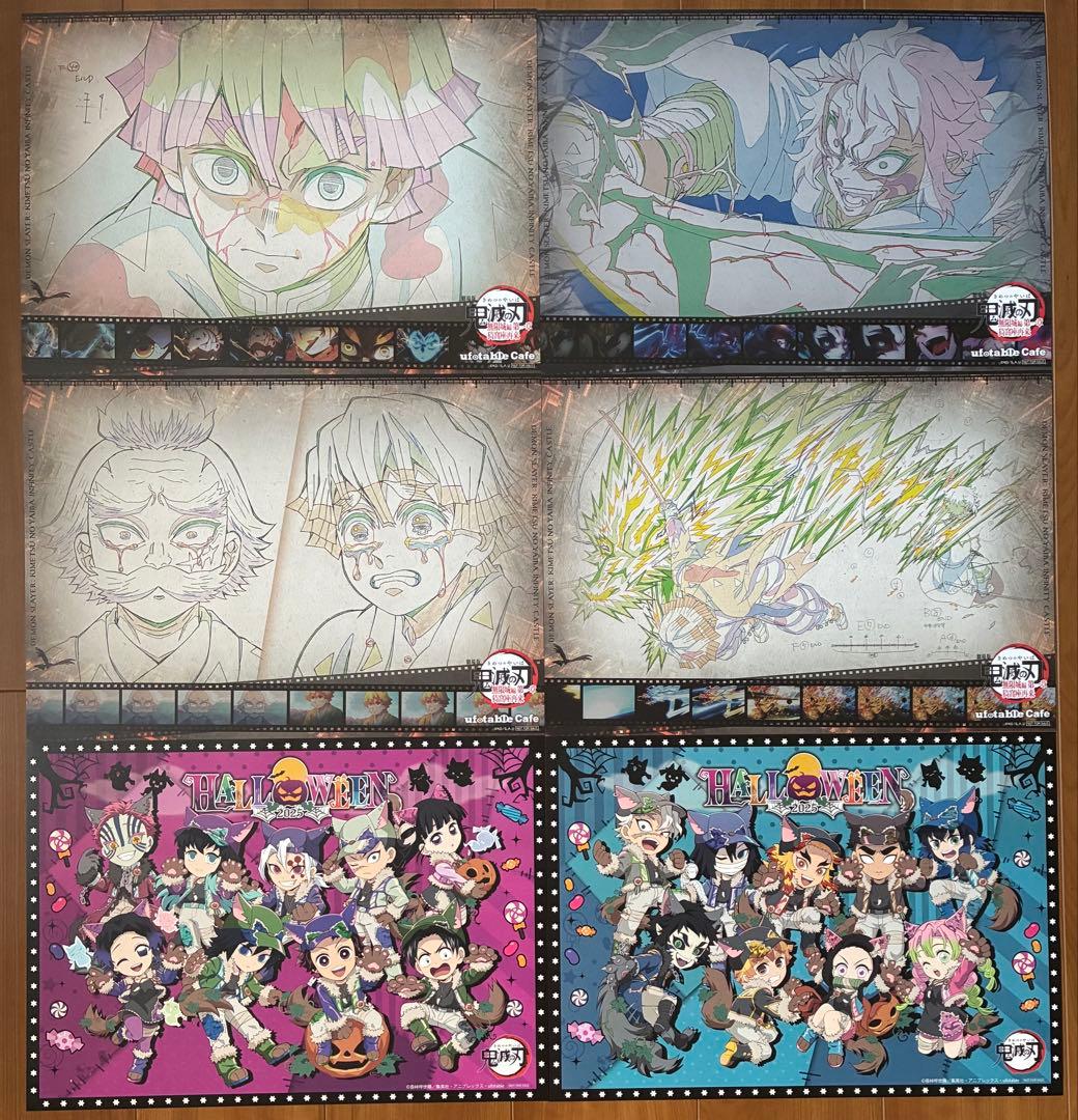 鬼滅の刃 6枚 ランチョンマット 我妻善逸 獪岳 劇場版 カフェ - メルカリ