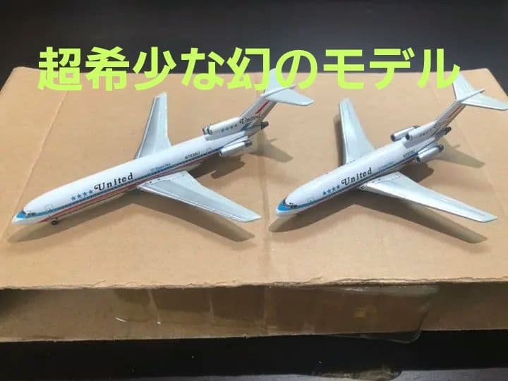 航空機・ヘリコプター 1/400 B727 UNITED AIRLINES FRIEND SHIP What's The Story Behind United Airlines' 