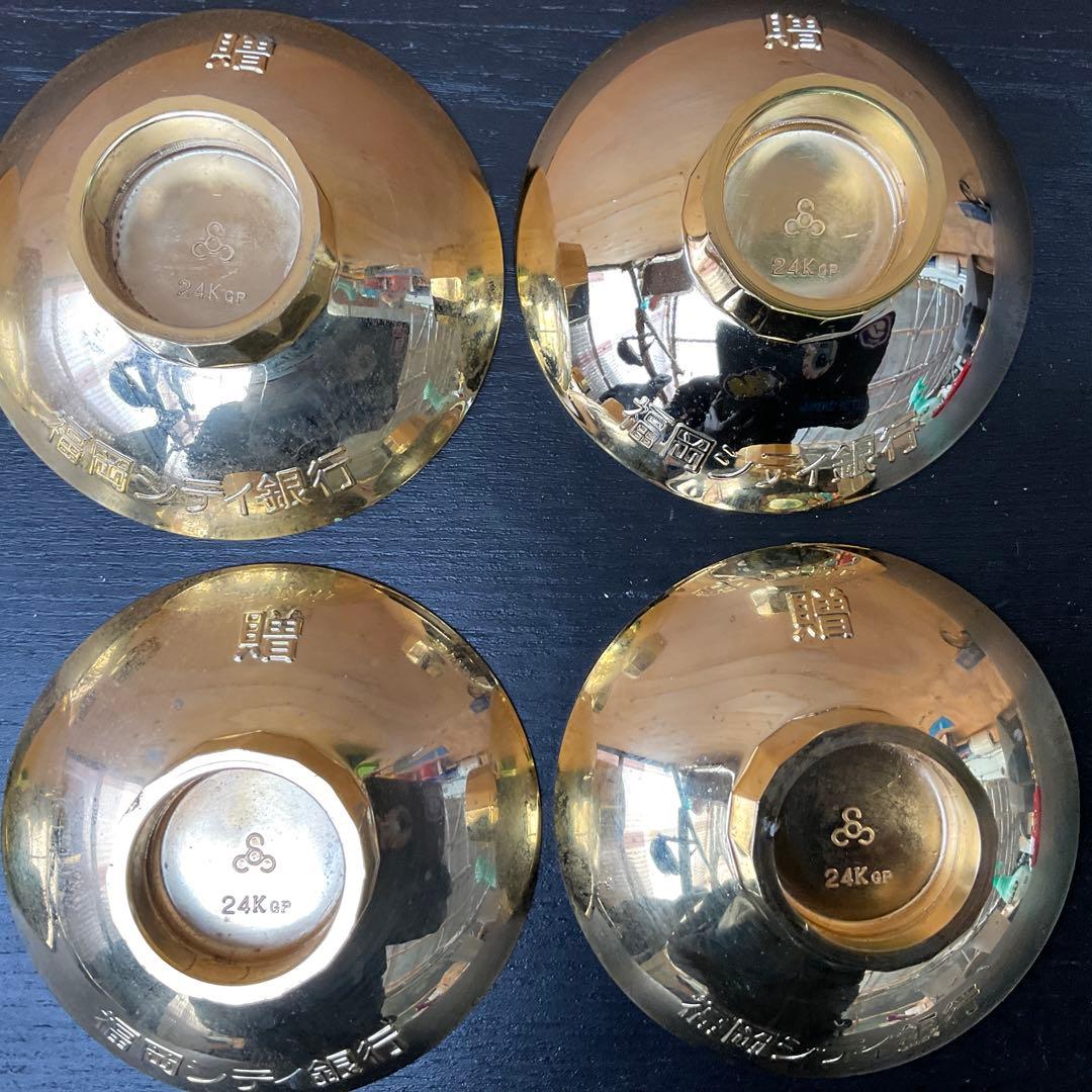 金杯 24KGP 8個セット！ - メルカリ