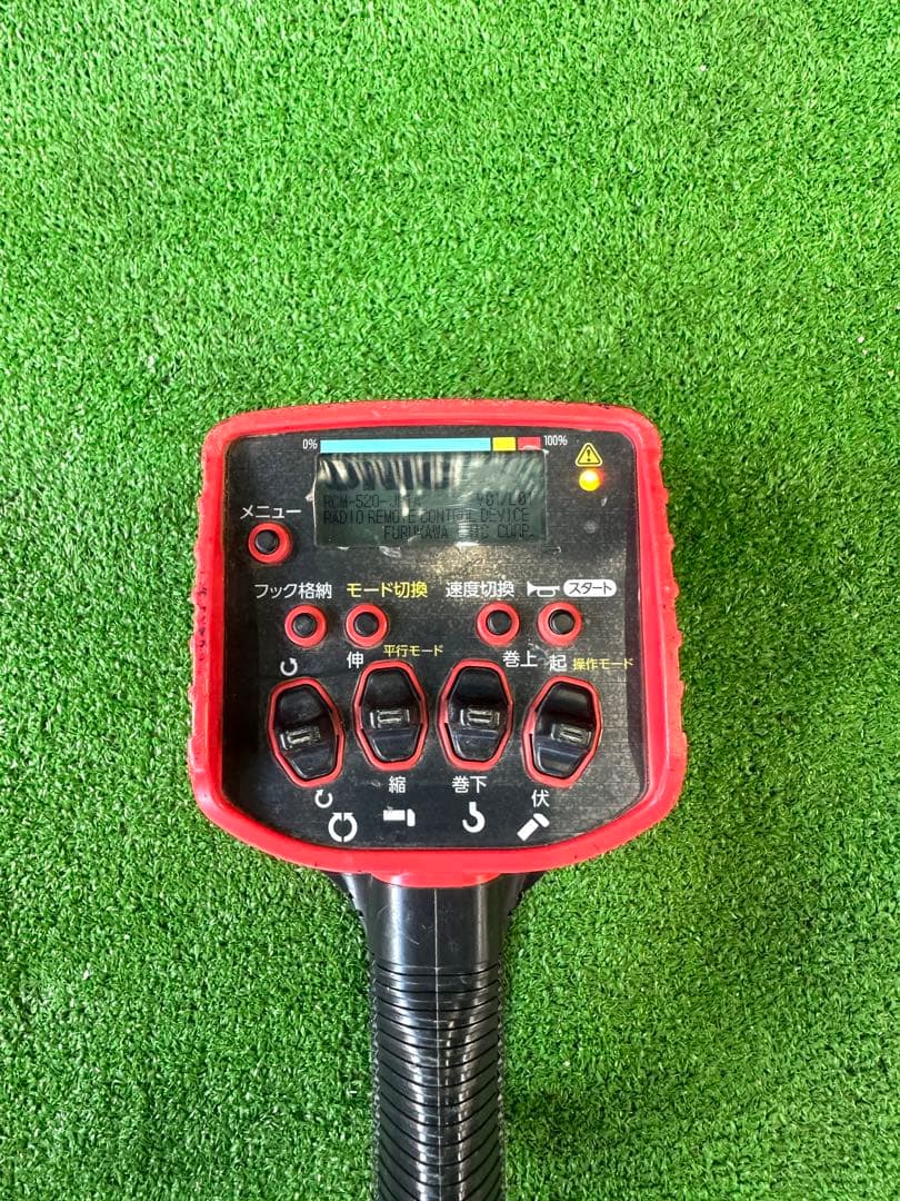 古河ユニッククレーンラジコンRCM-520C - メルカリ