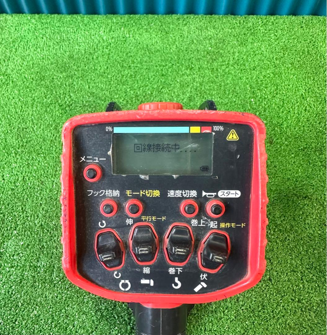 古河ユニッククレーンラジコンRCM-520C - メルカリ