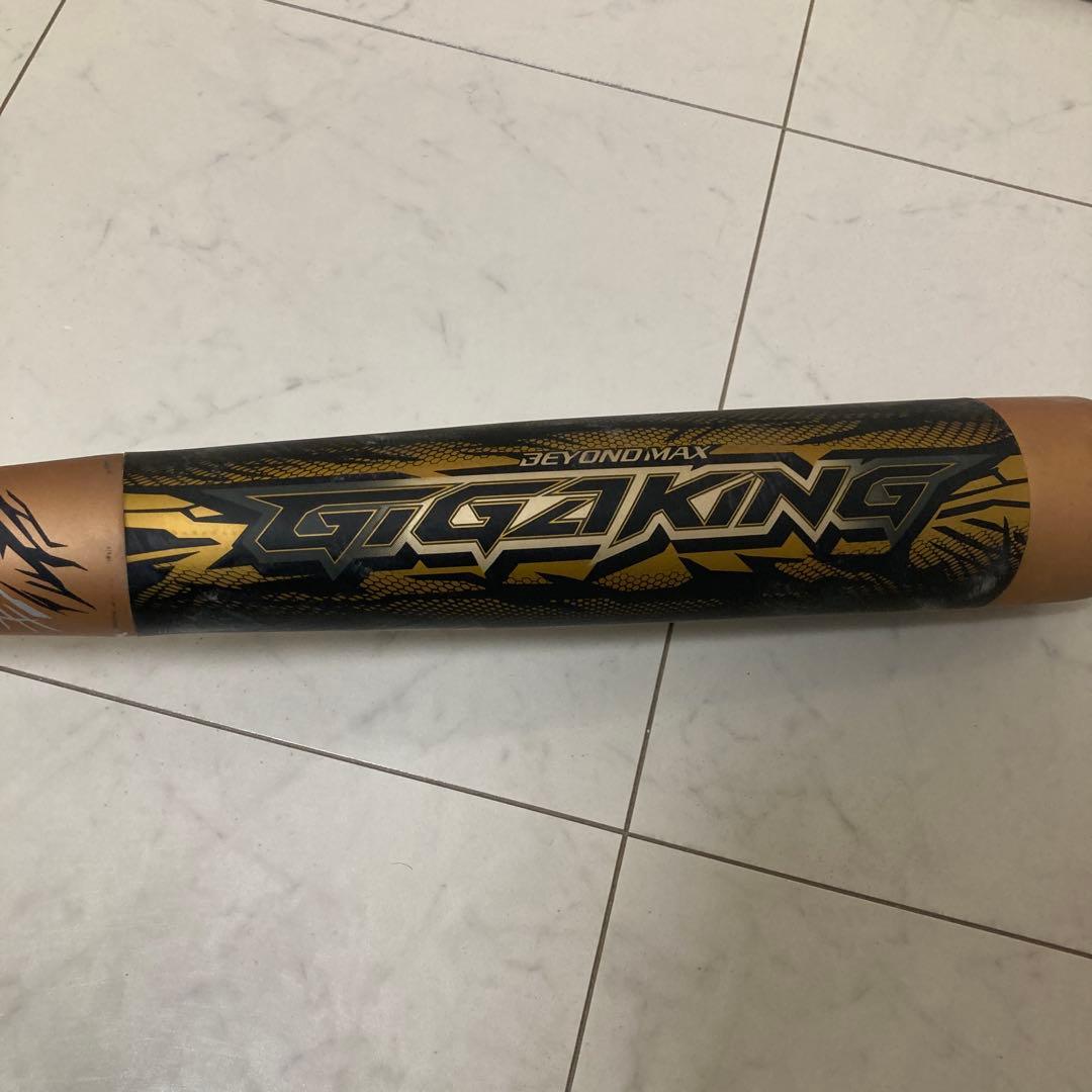 ビヨンドマックスギガキング　85cm　 6.9cm トップバランス