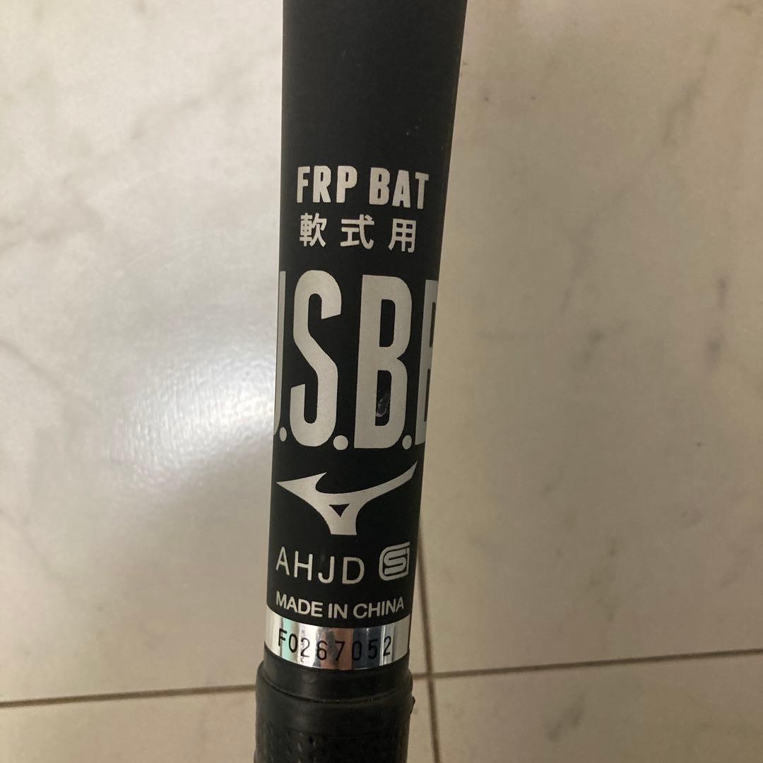 ビヨンドマックスギガキング　85cm　 6.9cm トップバランス