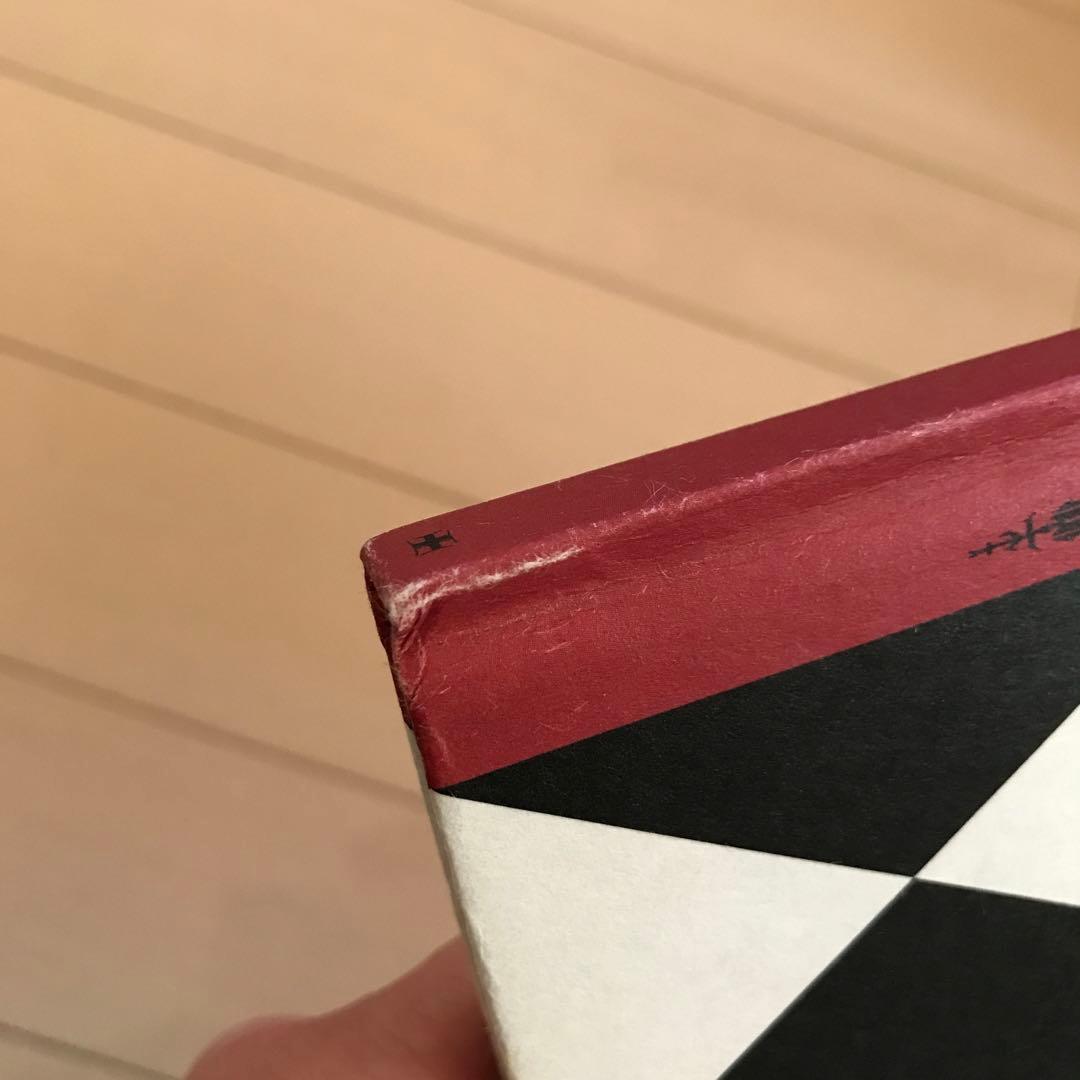 BUCK-TICK バクチクパンフレット13階は月光