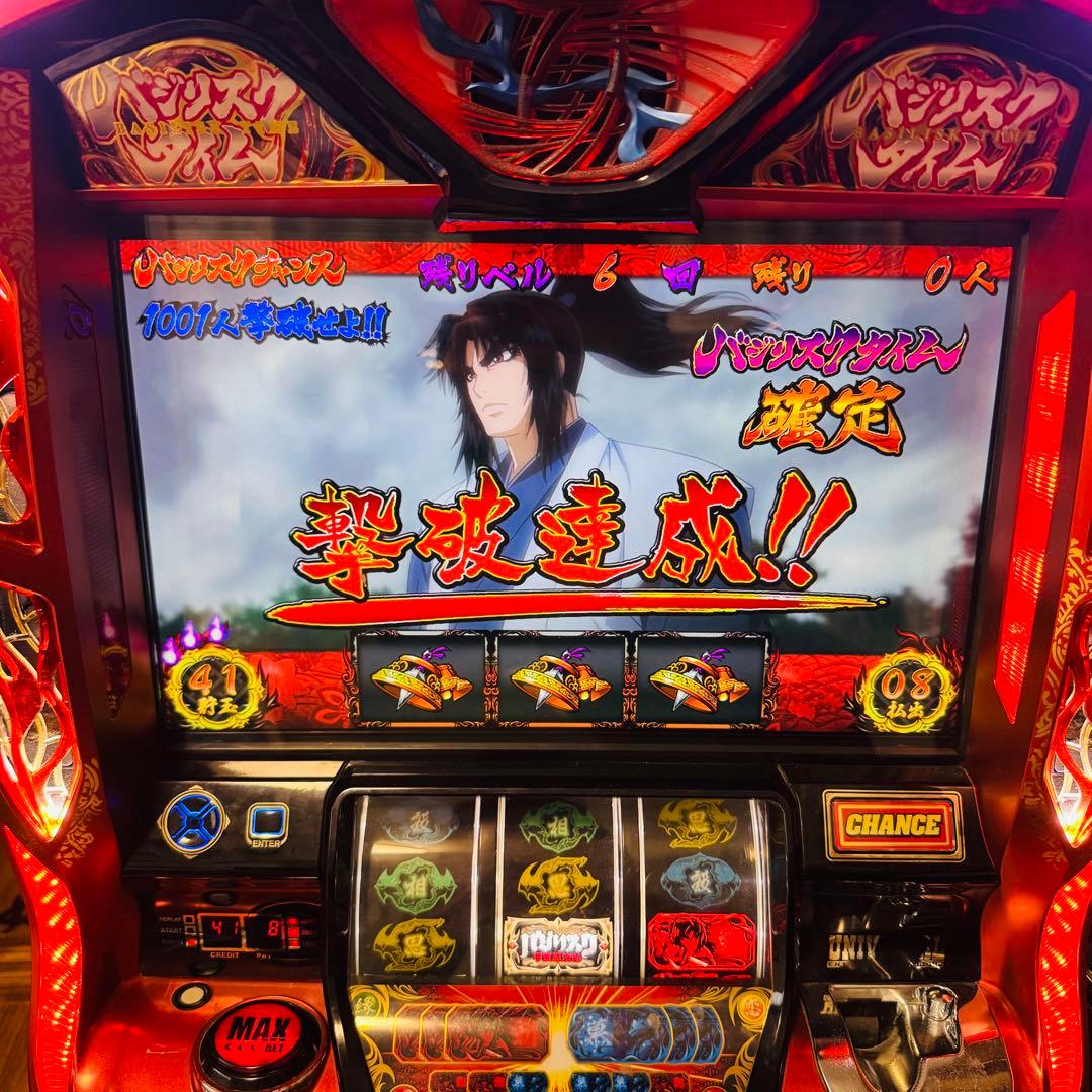 送料無料！　パチスロ バジリスク絆　スロット実機　不要 無段階ボリューム