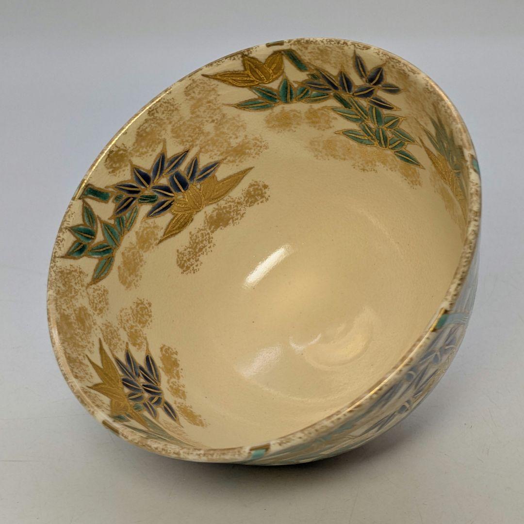 音羽山窯 上山一光 京焼 仁清写茶盌「竹林」 共箱 抹茶碗 抹茶茶碗