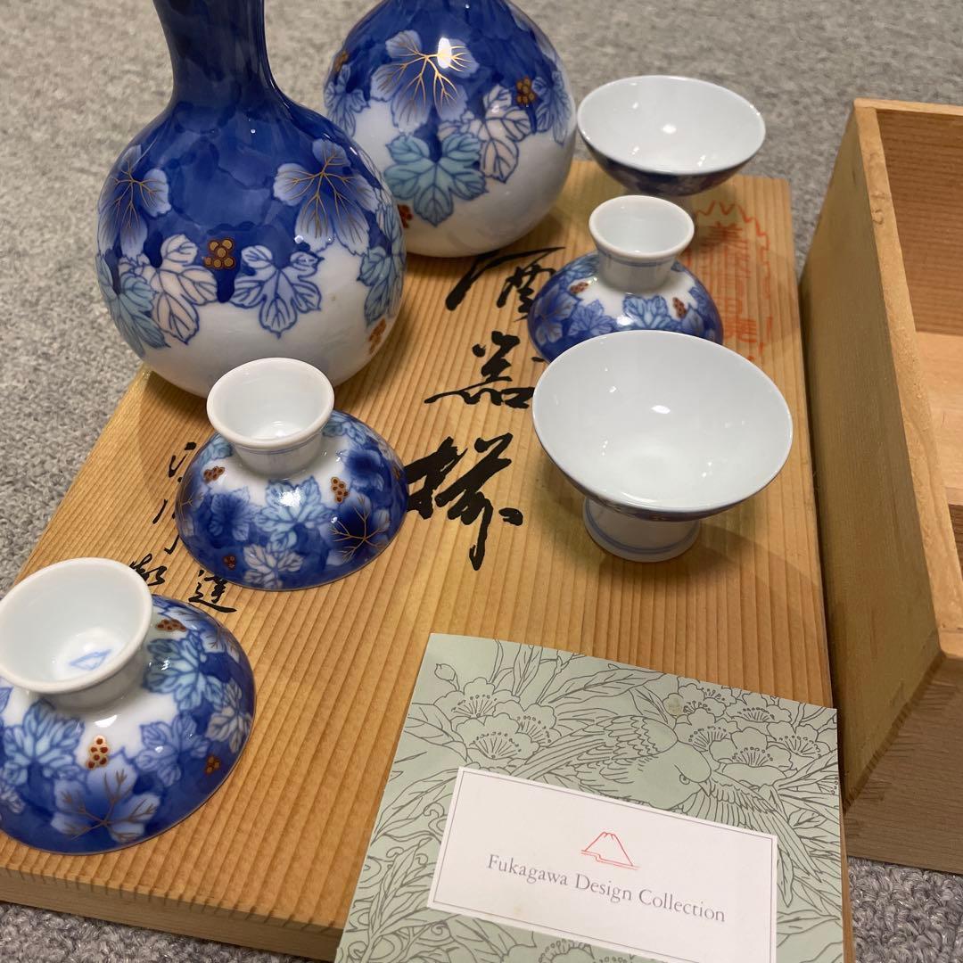 深川製磁 酒器セット 有田焼 宮内庁御用達 - メルカリ