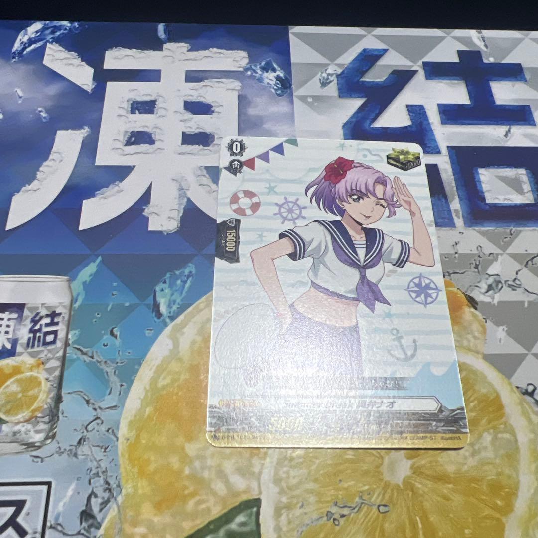 ヴァンガード Summer break 員弁ナオ 1枚 PR