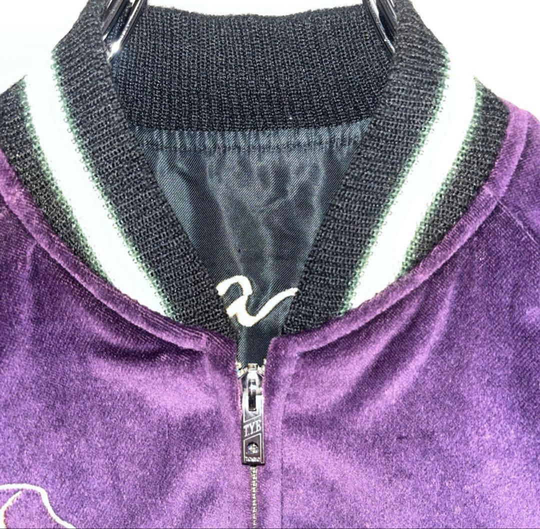 テーラー東洋 リバーシブル 別珍 ベロア 紫スカジャン 和柄 虎 龍