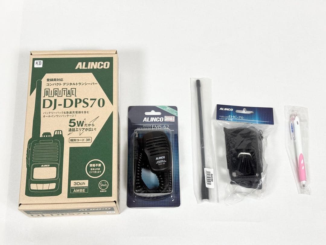 た*か様 アルインコ DJ-DPS70 登録局対応 5Wデジタルトランシーバー Amazon | アルインコ 5W デジタルトランシーバー DJ-DPS70KA