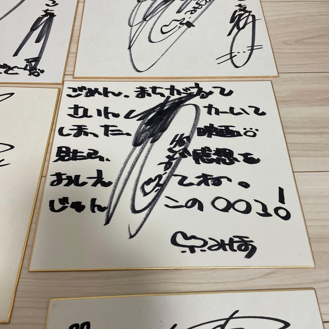 中山美穂 直筆サイン - メルカリ