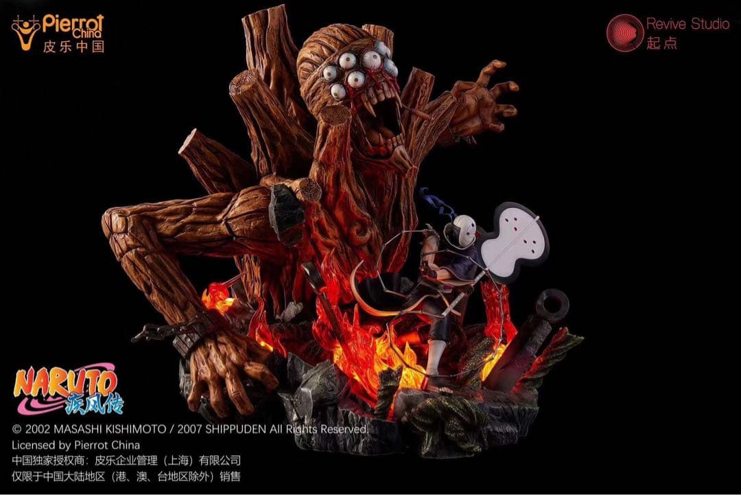 NARUTO -ナルト- 十尾 宇智波オビト ガレージキット フィギュア 純正品