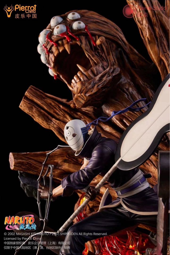 NARUTO -ナルト- 十尾 宇智波オビト ガレージキット フィギュア 純正品