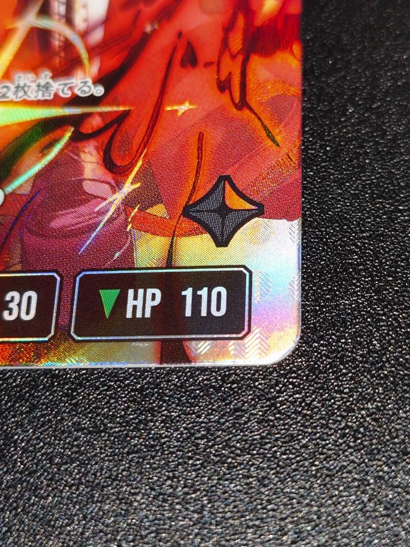 Xross Stars クロススターズ 橘ひなの LRPP