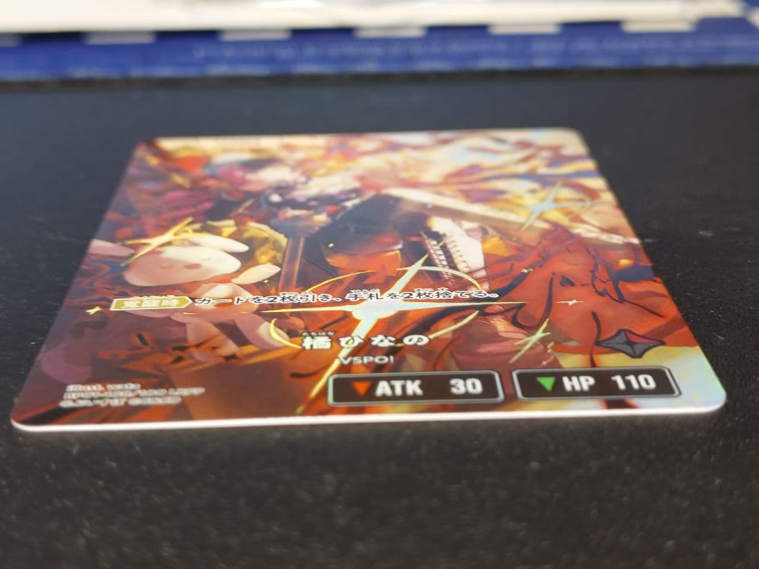 Xross Stars クロススターズ 橘ひなの LRPP