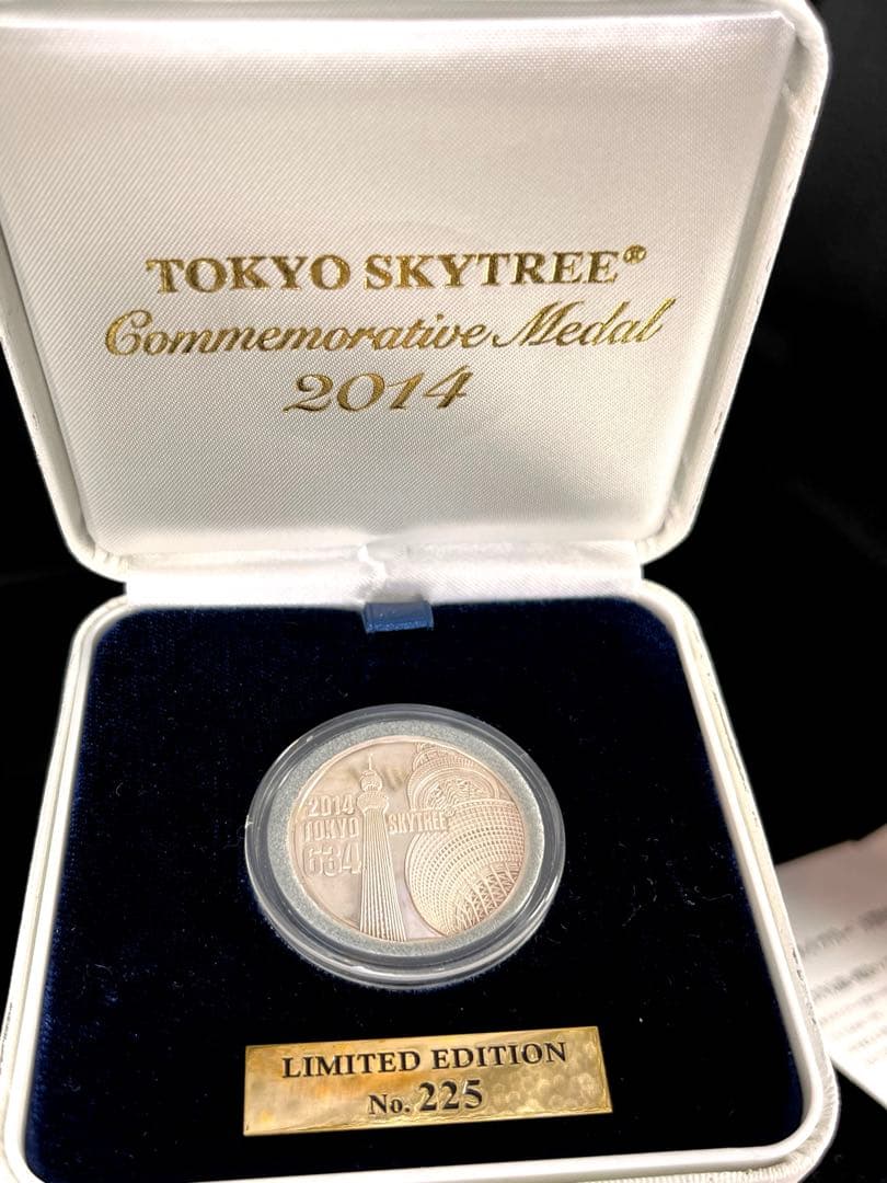 純銀】東京スカイツリー 記念メダル 2014 限定225 - メルカリ